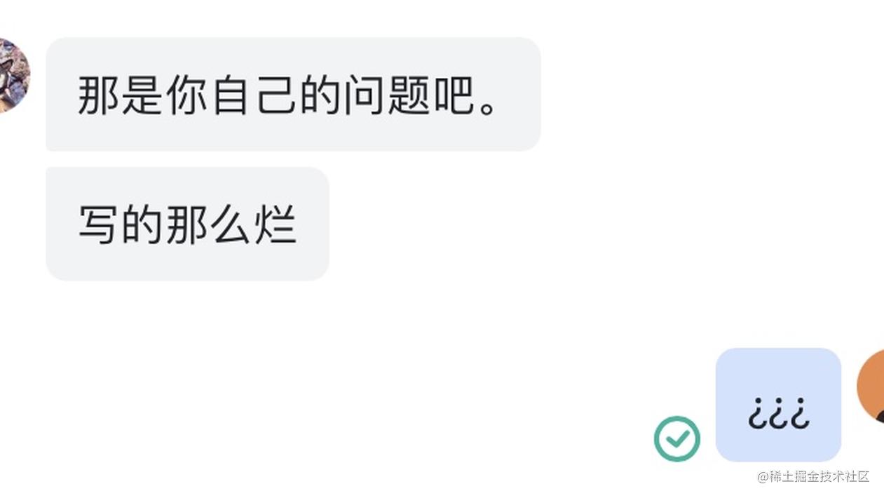 我被骂了，但我学会了如何构造高性能的树状结构🔥