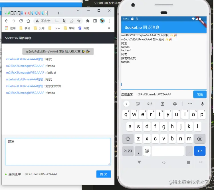 Flutter Socket.io 聊天室开发爬坑日记上次的文章中使用 socket.io 和 React 实现了一个简 掘金