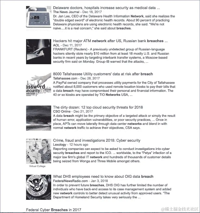 插图显示一系列网络入侵故事清单。每个故事都包含入侵的详细信息，包括如何发生，造成的原因以及利用了什么漏洞（无论是人为、硬件、软件还是所有这些）。