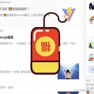点炮仗