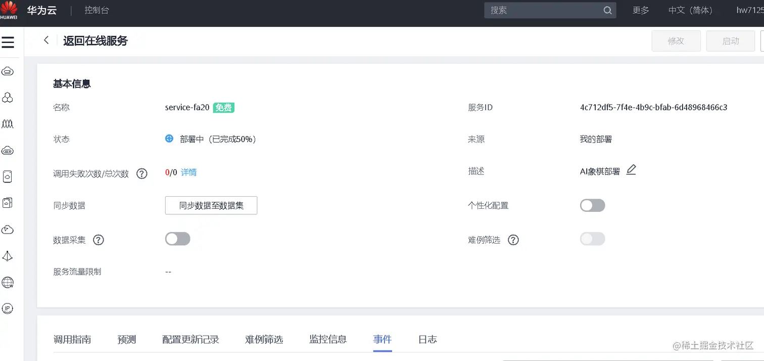 image-20220125232205360