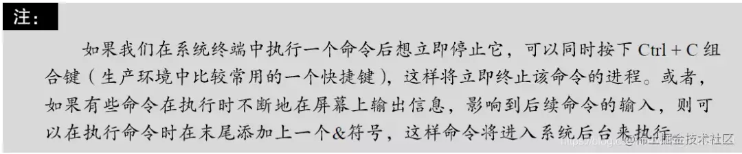 史上最详细的linux常用命令学习总结，全网首次公开，赶紧收藏