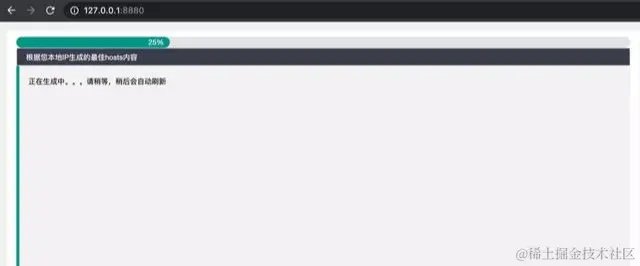 访问github太慢？我写了一个开源小工具一键变快