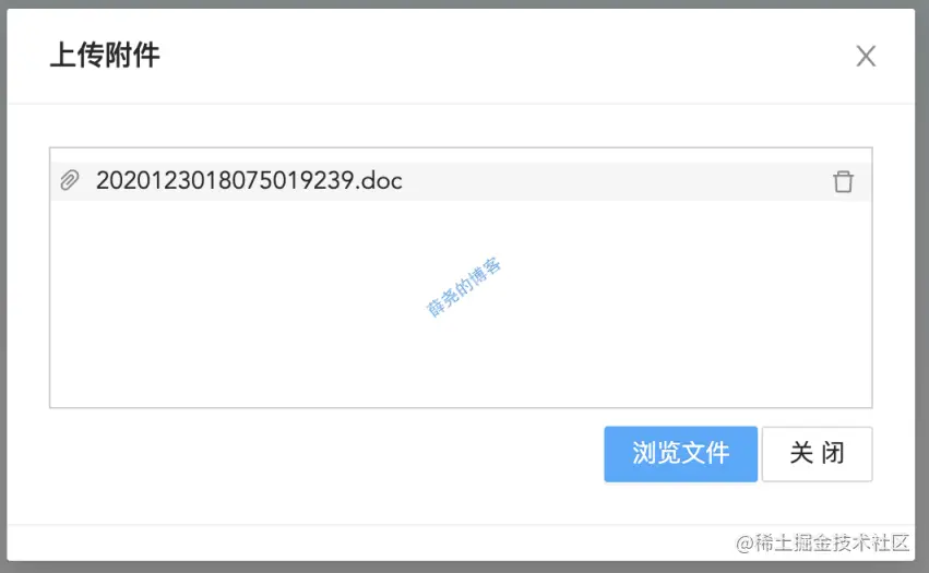 AntDesign中使用Upload上传组件如何自定义文件