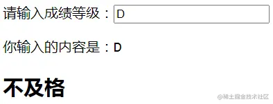 输入D