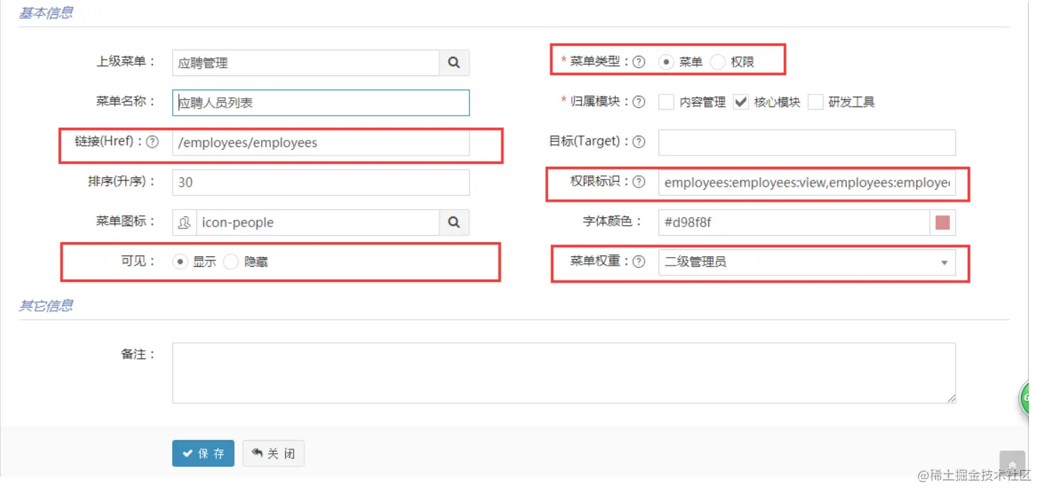 image-20220427161711245