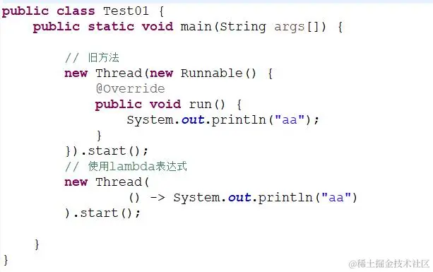 Java8 Lambda表达式