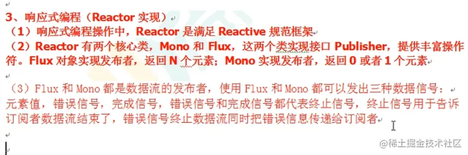 image-20211203185704189