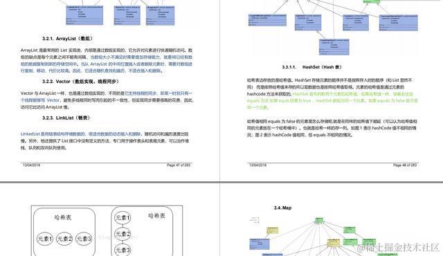 准备两个月，面试五分钟，Java中高级岗面试为何越来越难？
