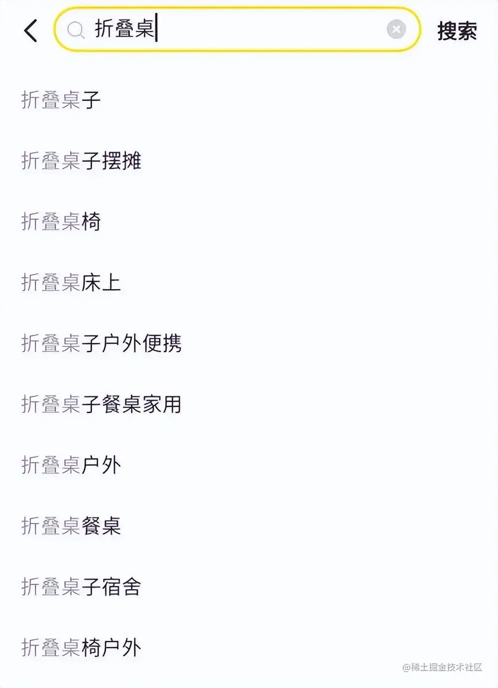 SEO优化获取精准流量