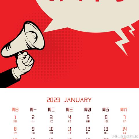 Hyyy于2023-01-03 14:51发布的图片