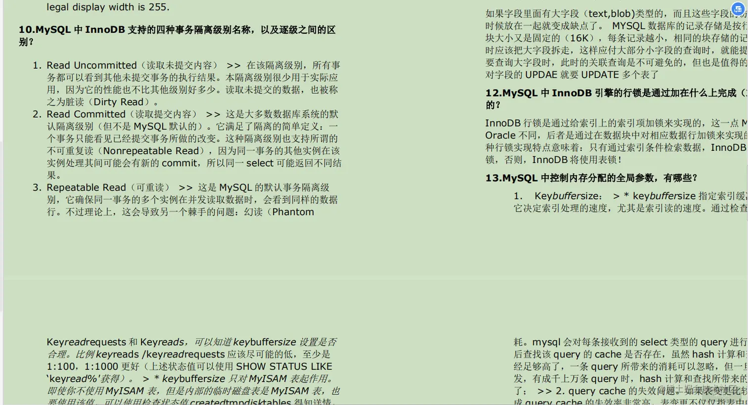 三个步骤，一天就搞定了MySQL，让我顺利拿下了天猫offer