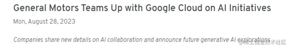 8.31乾坤日报–OpenAI 预计未来一年将获得超过 10 亿美元收入