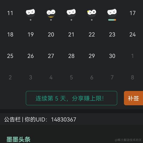 兰陵笑笑生0于2022-09-16 22:56发布的图片