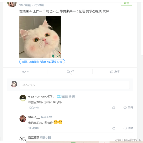 几岁了23于2020-10-30 14:55发布的图片
