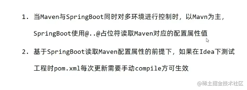 image-20220506204247706