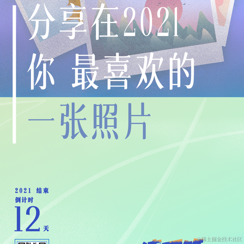 十七_于2021-12-20 08:43发布的图片