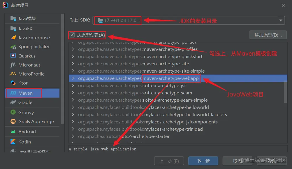 image-20220218214228990