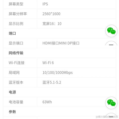 heloo于2023-06-26 09:59发布的图片