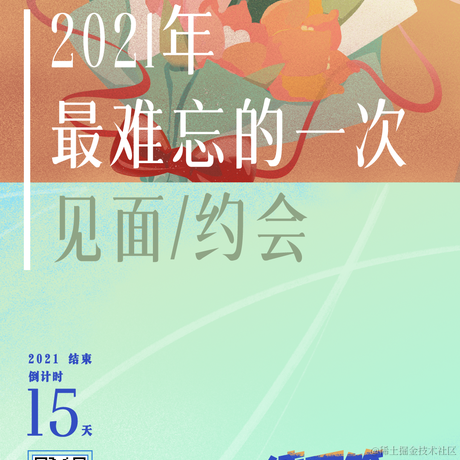 RongY于2021-12-17 09:41发布的图片