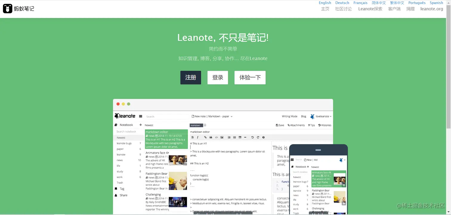 image-20221207145224124