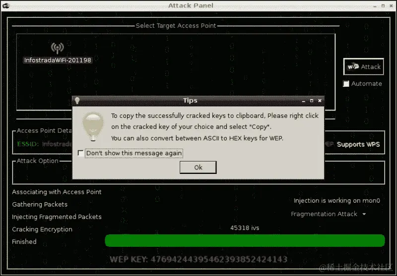 使用 Fern WiFi Cracker 进行 WEP 破解