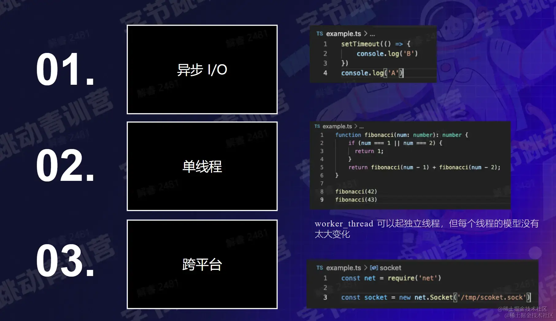 image-20230202212250251