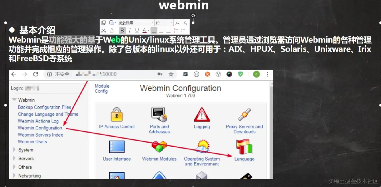 image-20220925224706879