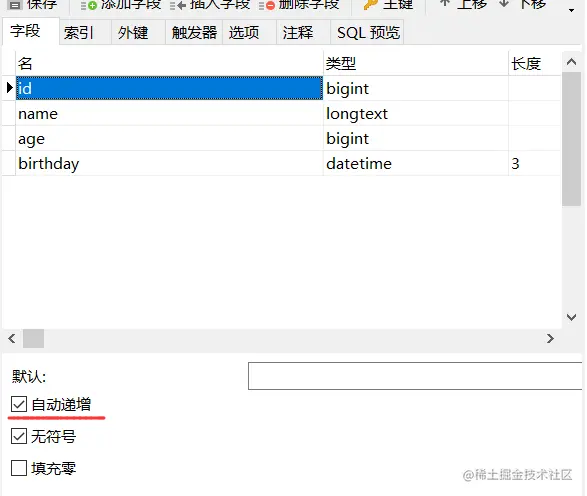 image-20230125212333828