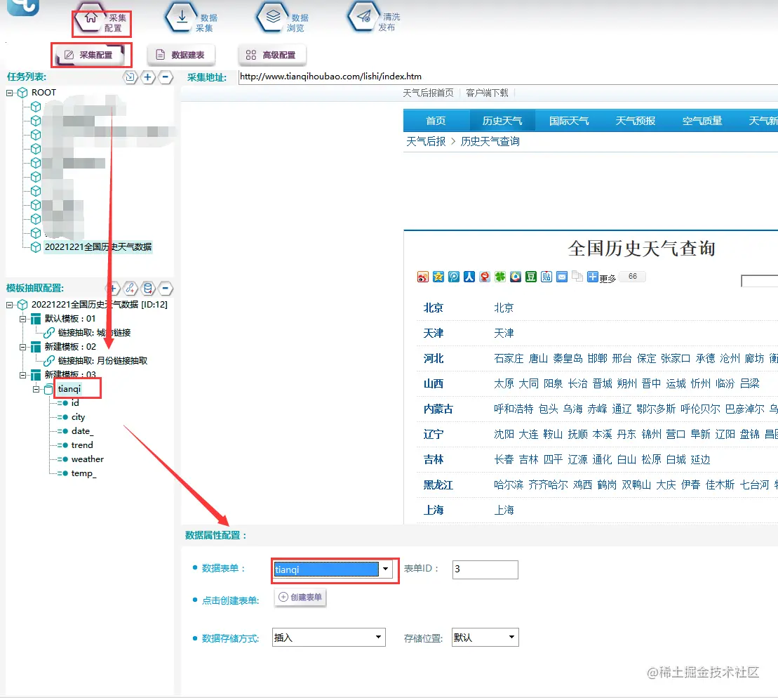 图片 13.png