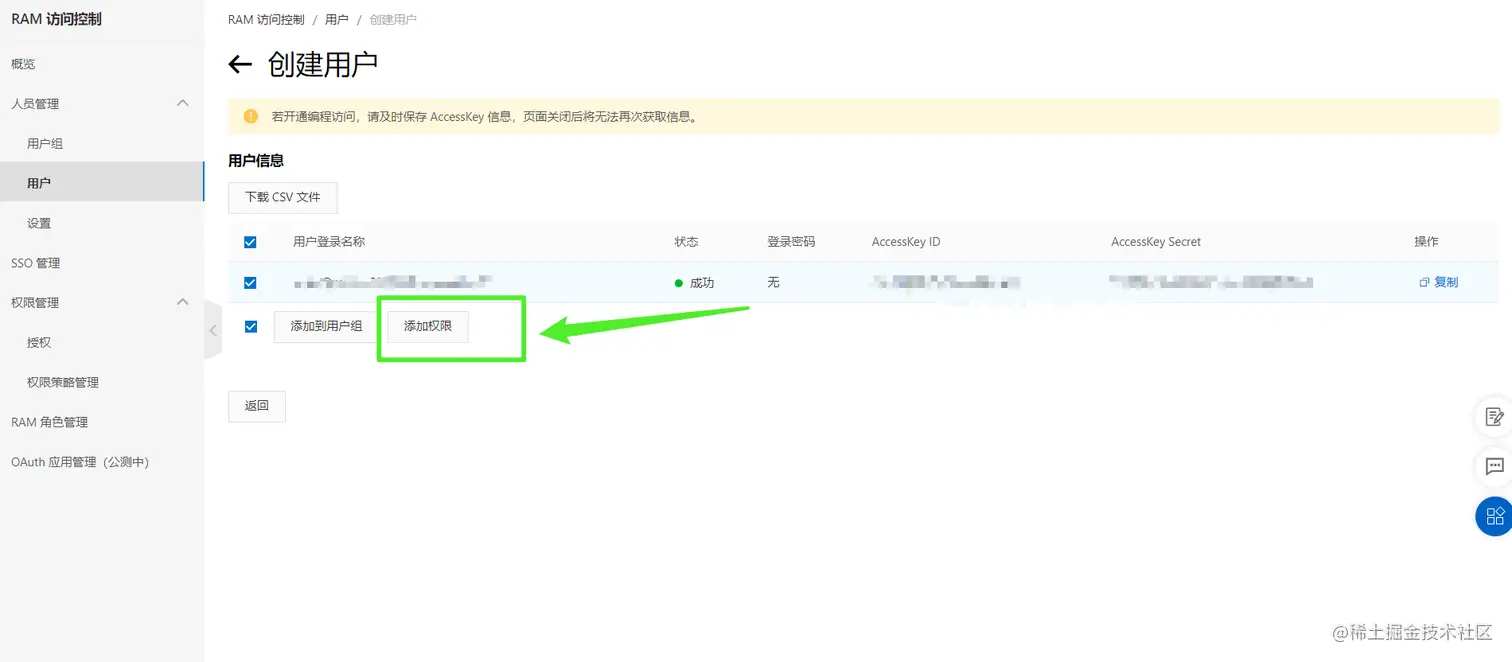 image-20210531232106736