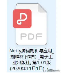 爆款阿里P5到P7晋升之路，九大源码文档助我超神果然努力幸运并存