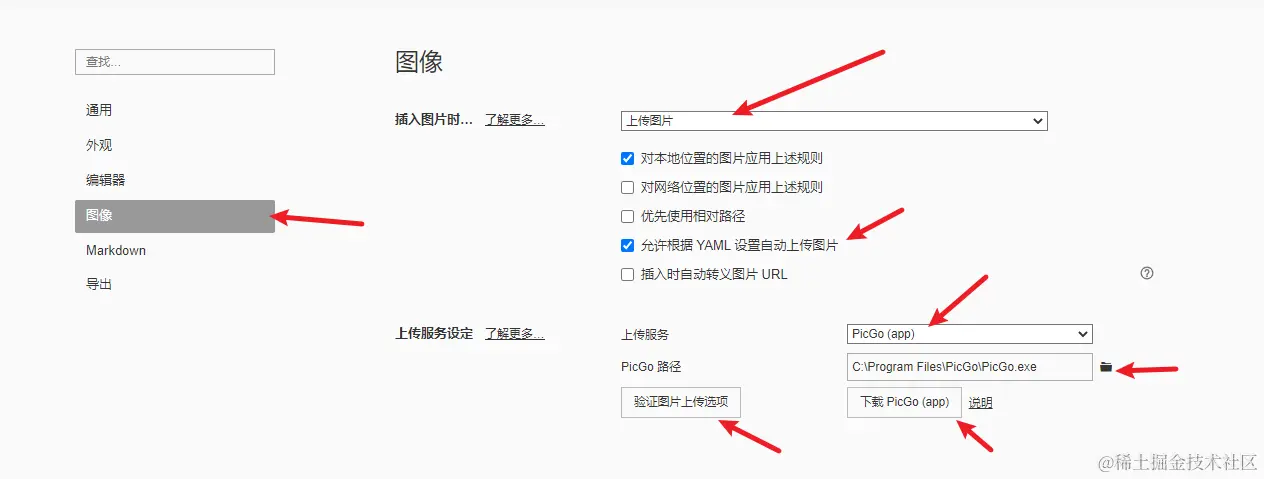 image-20220621115820757