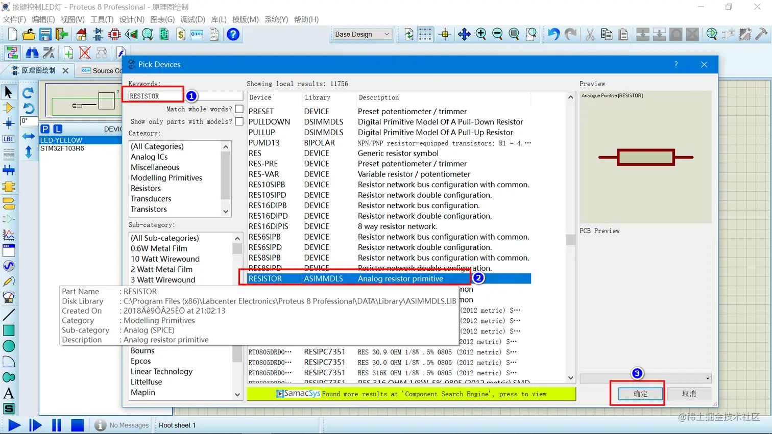 image-20220524131202424