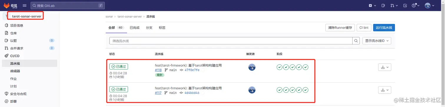 image-20230410171936074