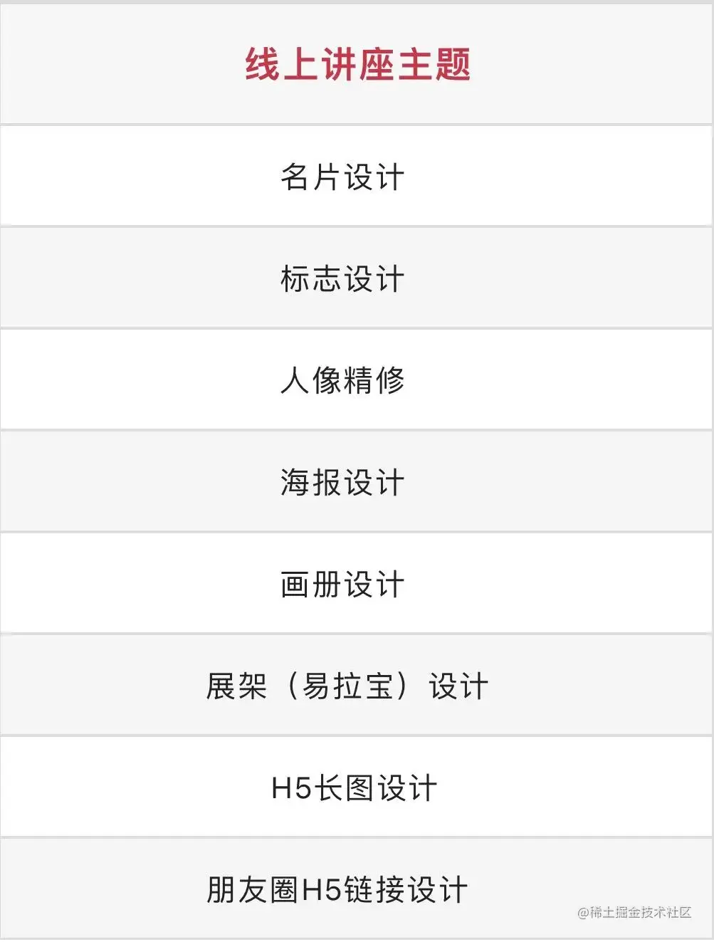 创意助公益 | ACP世界大赛携手微笑明天慈善基金会助力残障选手圆梦