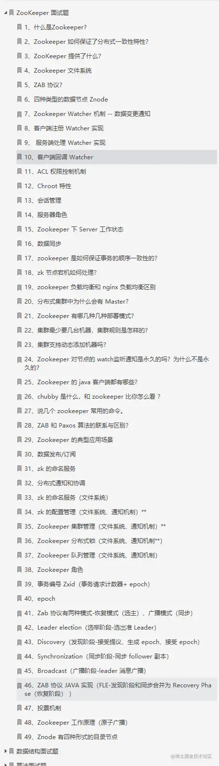 这份Github神仙笔记覆盖了90%以上的Java面试题，带你所向披靡