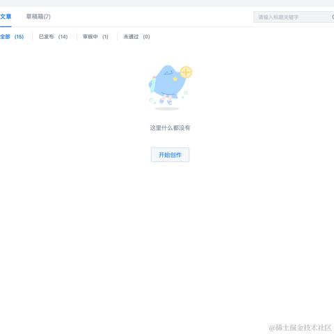 dylan_QAQ于2023-10-26 10:30发布的图片