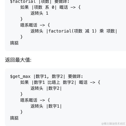 爱可可爱生活于2021-06-08 13:30发布的图片