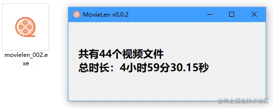 最终效果图