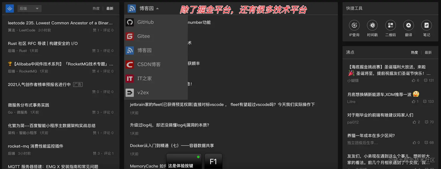 image-20211222205849707