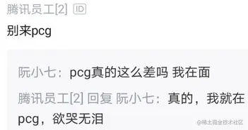 凭借这份java面试题顺利拿双offer：腾讯32k16薪和美团35k15.5薪