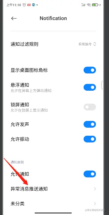 image-20201227111103741