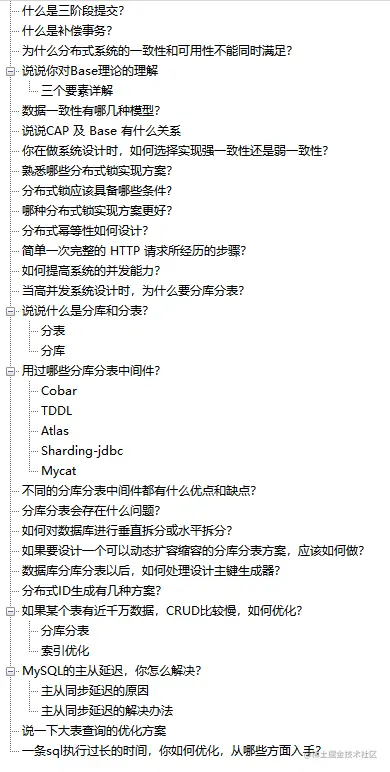 大厂面试小“炒”升级！早已不仅仅满足于CRUD