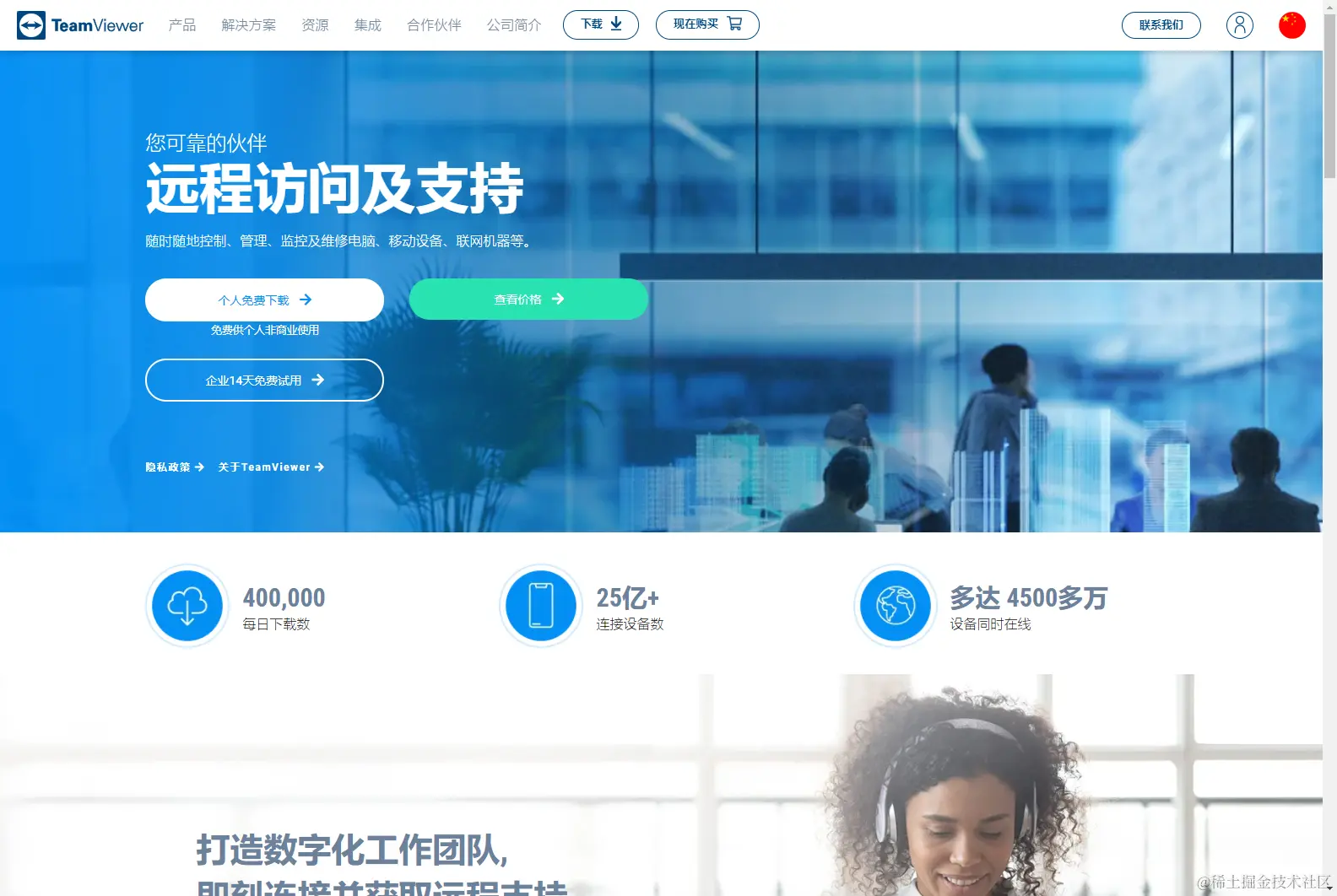 image-20210925210739397