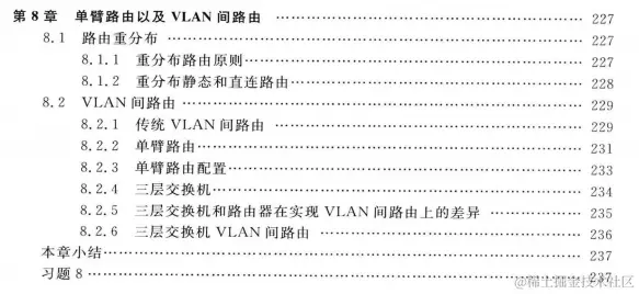 华为云二面被虐的体无完肤，网络方面一问三不知