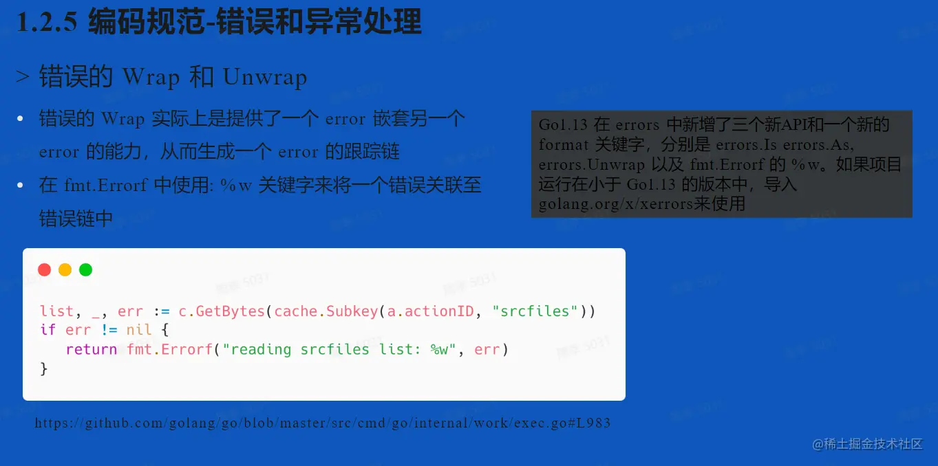 image-20230117152759812