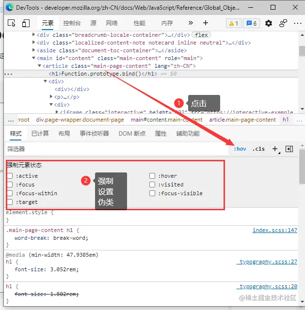 image-20210820141126257