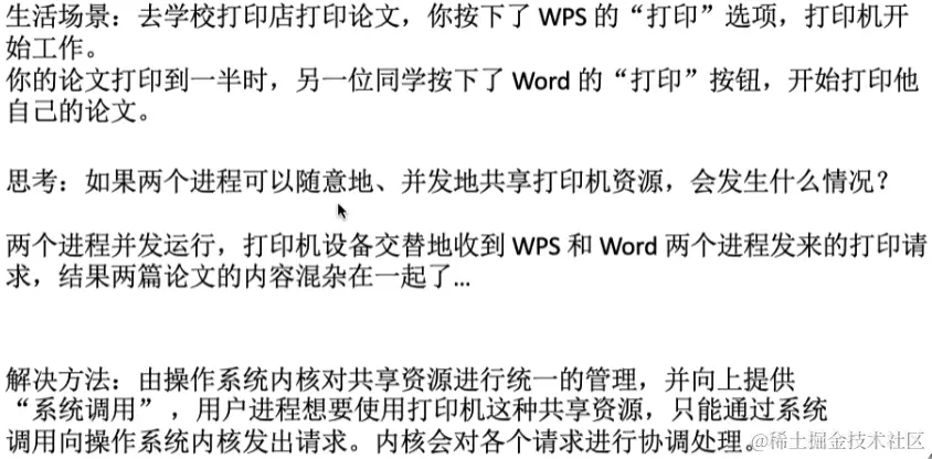 image-20230807173524548