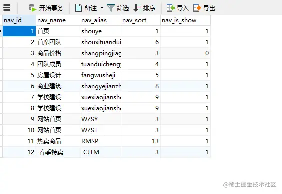 Snipaste_2022-06-30_19-58-44